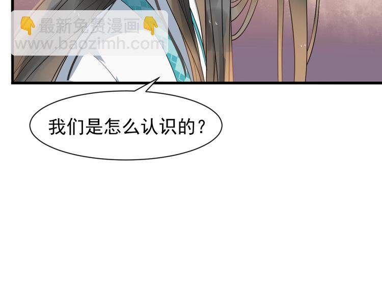 第9话 不许你有事41