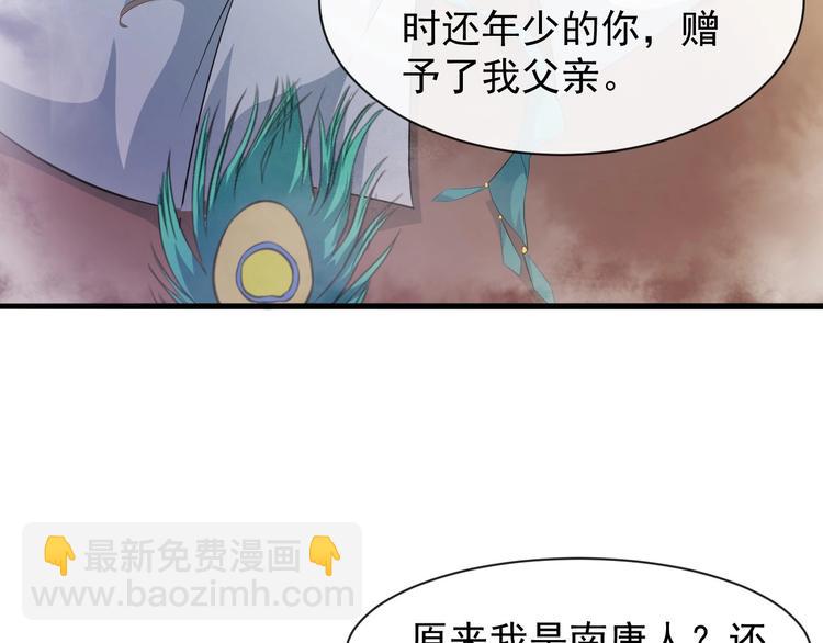 第9话 不许你有事50