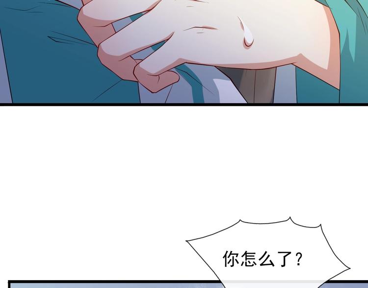 第9话 不许你有事60