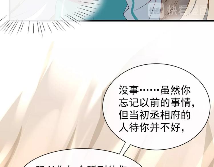 第9话 不许你有事64