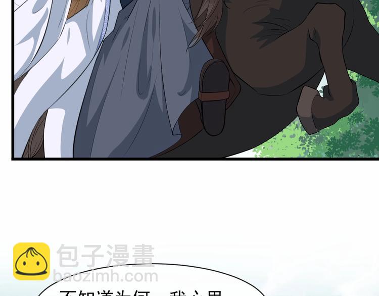 第9话 不许你有事7