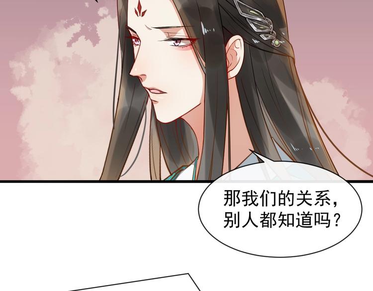 第9话 不许你有事71