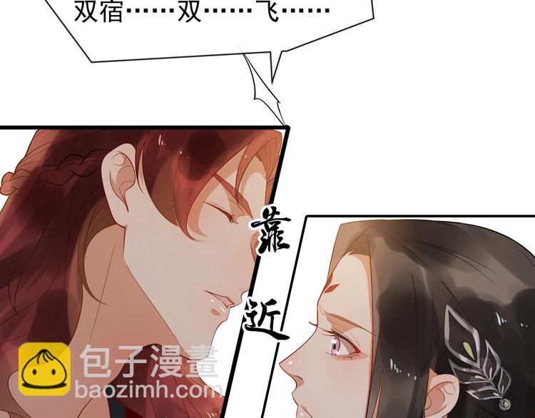 第9话 不许你有事74