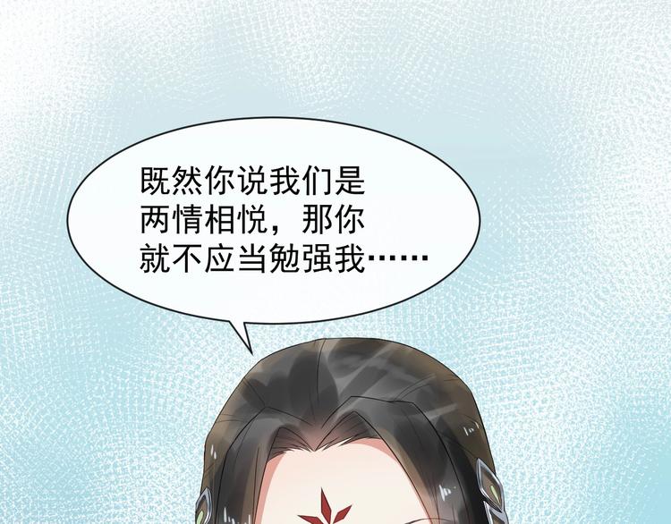 第9话 不许你有事78