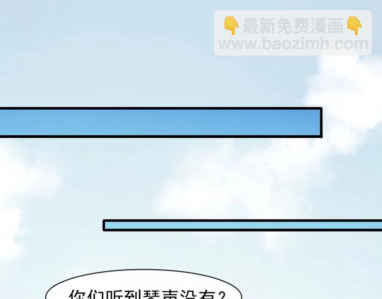 第9话 不许你有事86