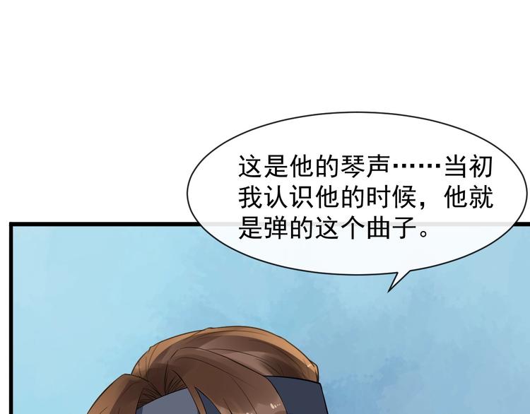 第9话 不许你有事88