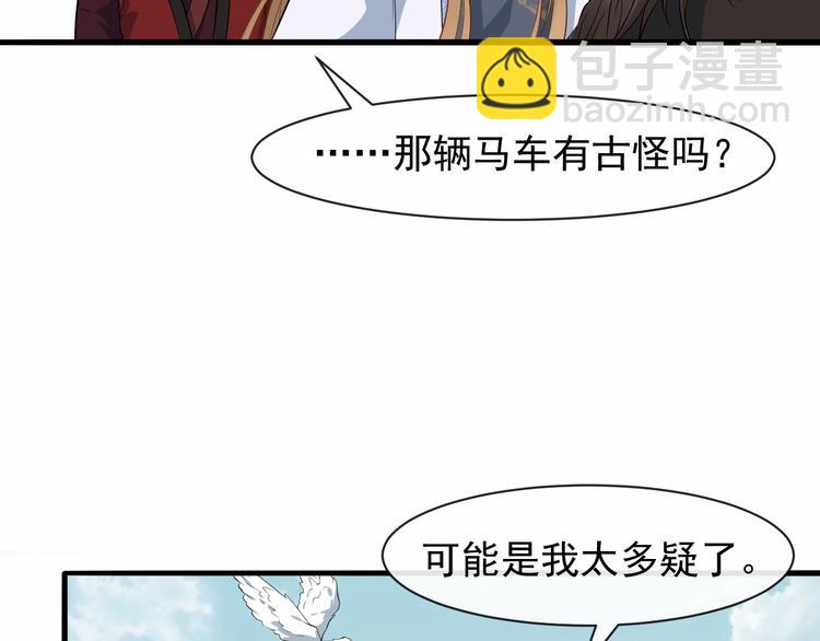 第9话 不许你有事9