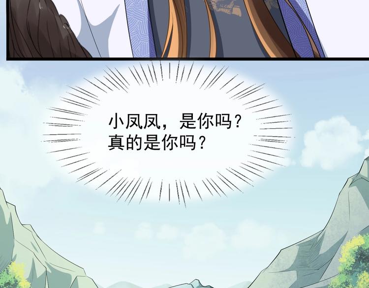 第9话 不许你有事90