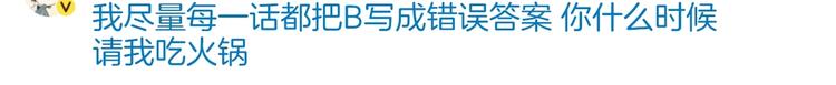 第9话 不许你有事96