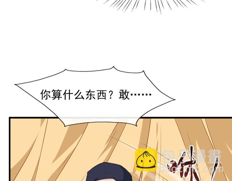 第10话 熟悉眼神12