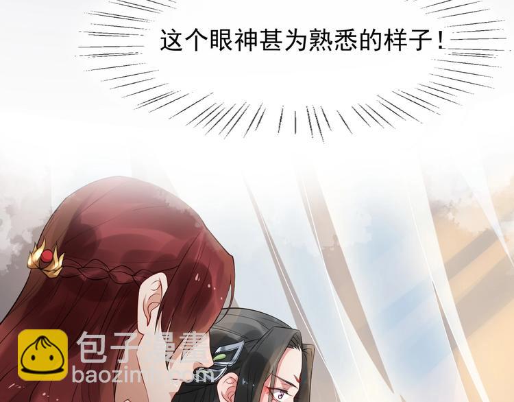 第10话 熟悉眼神35