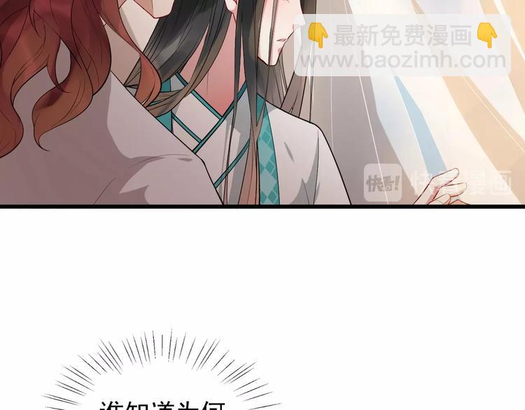 第10话 熟悉眼神36