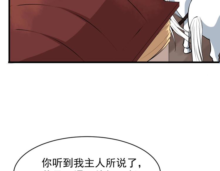 第10话 熟悉眼神40