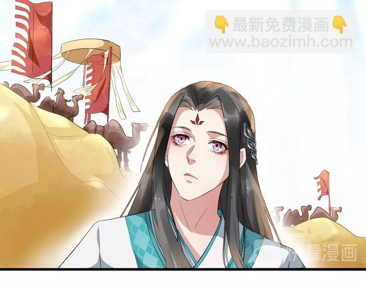第10话 熟悉眼神60