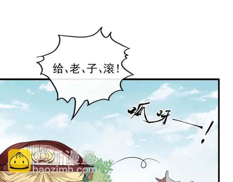 第10话 熟悉眼神70