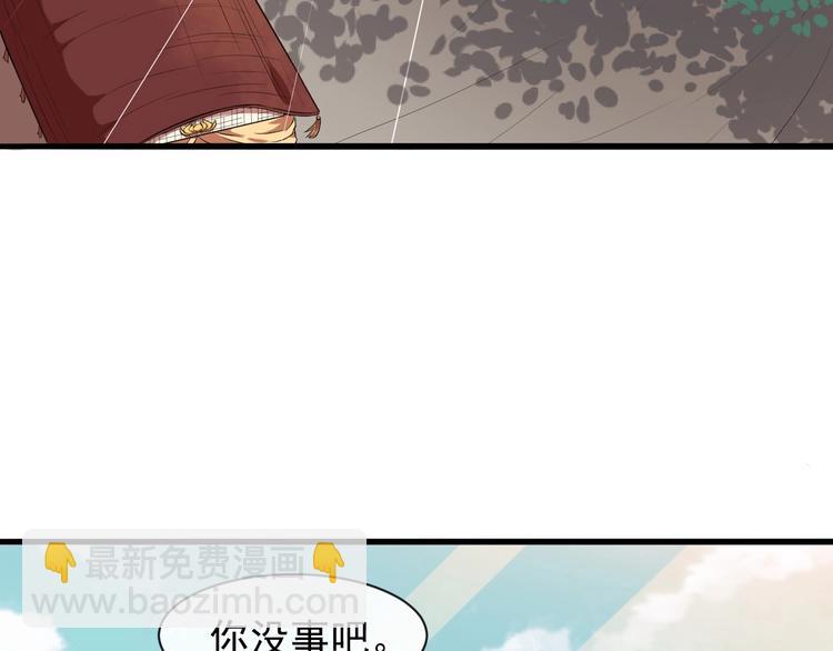 第10话 熟悉眼神75