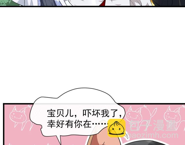 第10话 熟悉眼神77