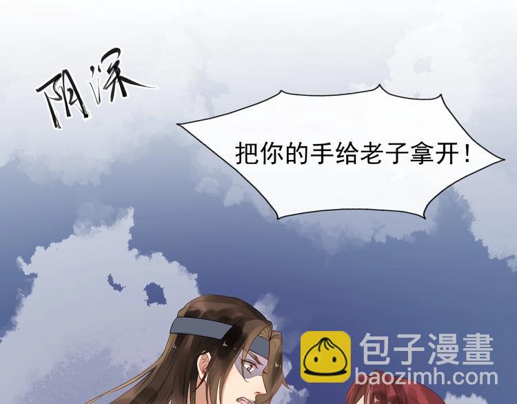 第11话 爱你怨你17
