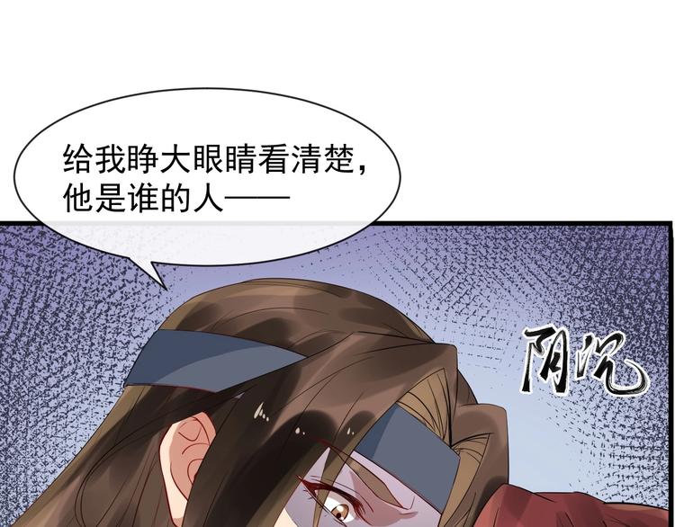 第11话 爱你怨你19