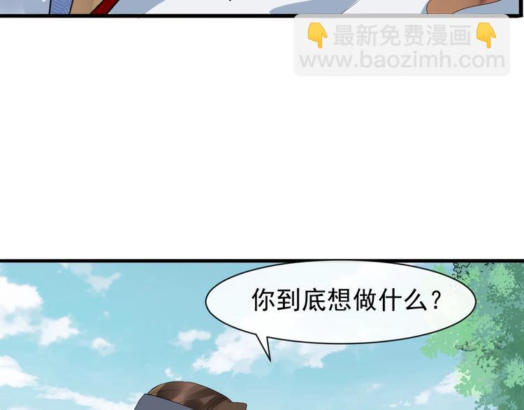 第11话 爱你怨你21
