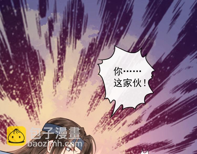 第11话 爱你怨你24