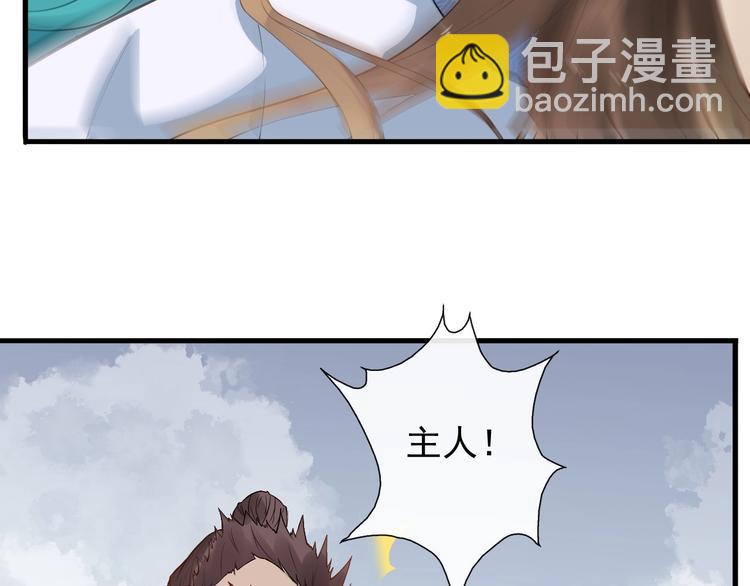 第11话 爱你怨你28
