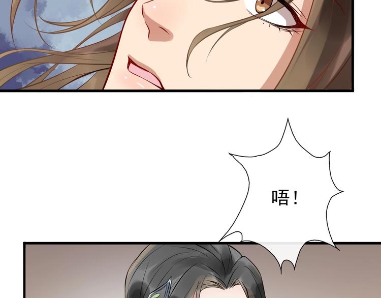 第11话 爱你怨你31