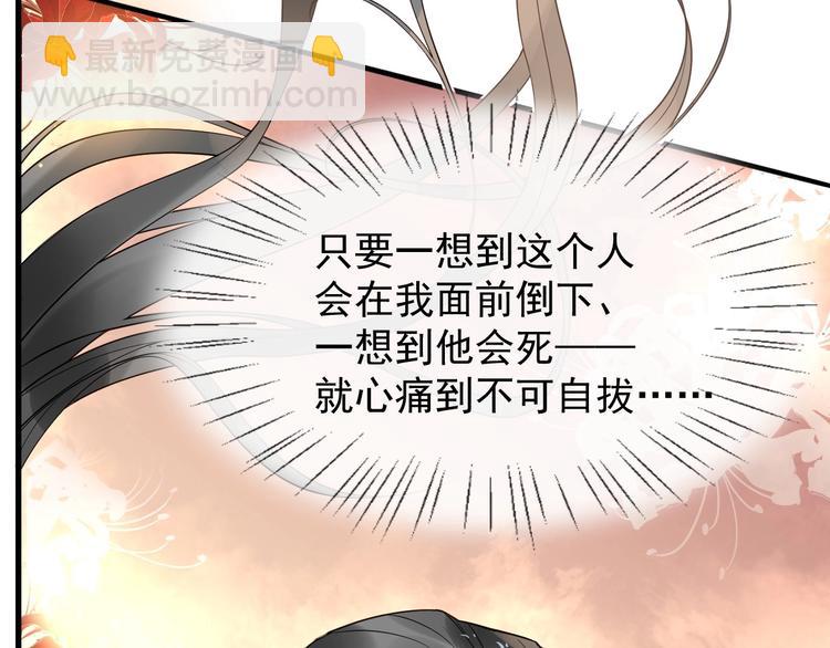 第11话 爱你怨你35