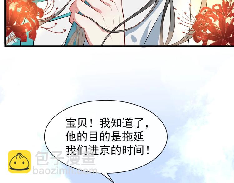 第11话 爱你怨你37