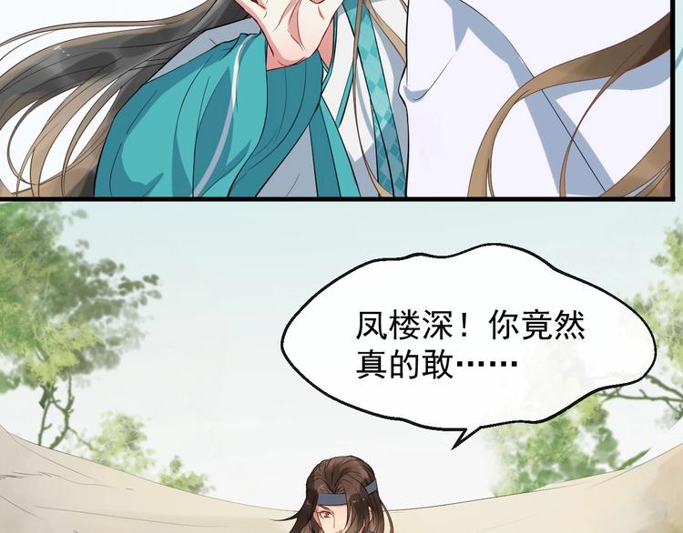 第11话 爱你怨你43