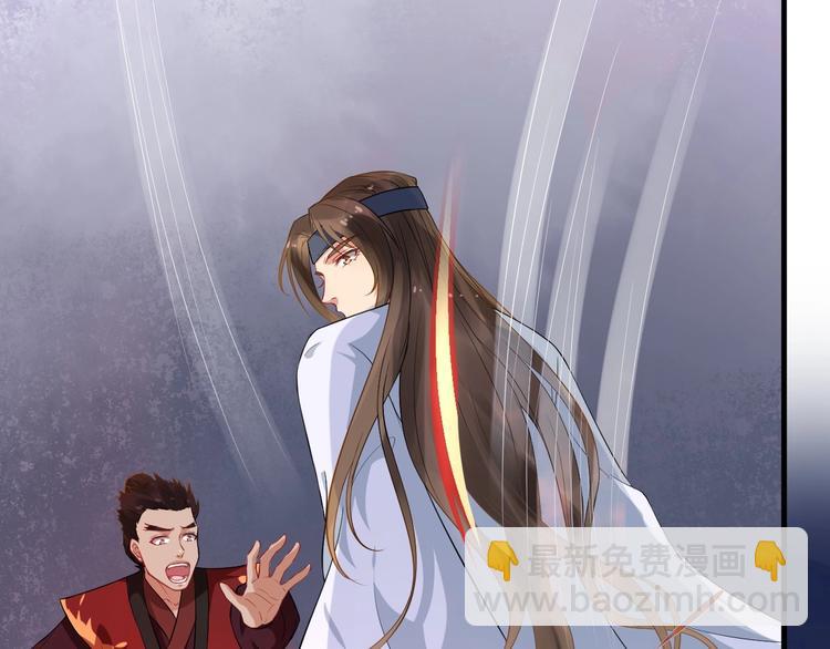 第11话 爱你怨你54