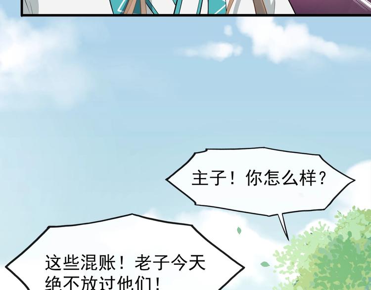 第11话 爱你怨你57