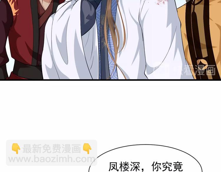第11话 爱你怨你59