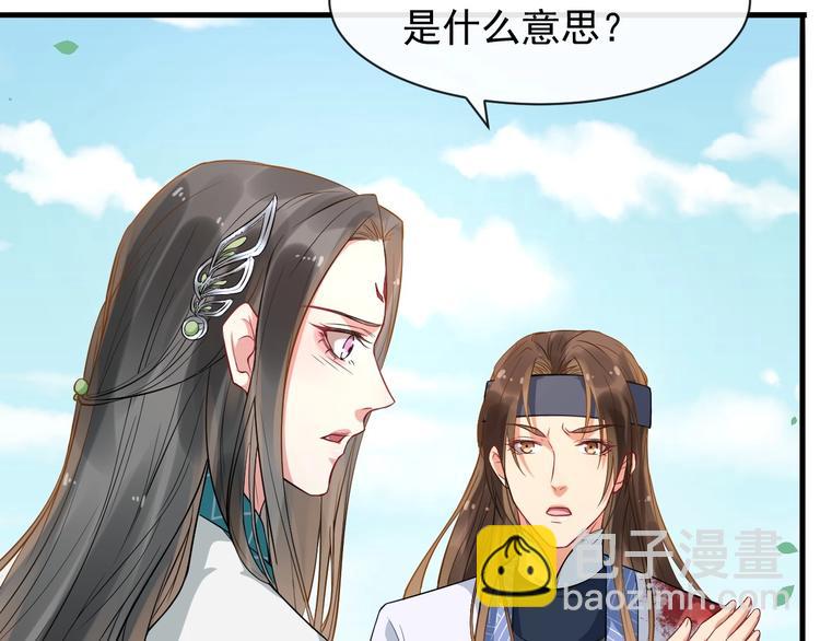 第11话 爱你怨你60
