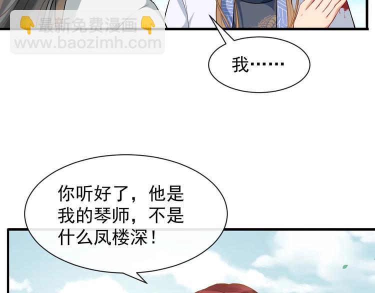 第11话 爱你怨你61