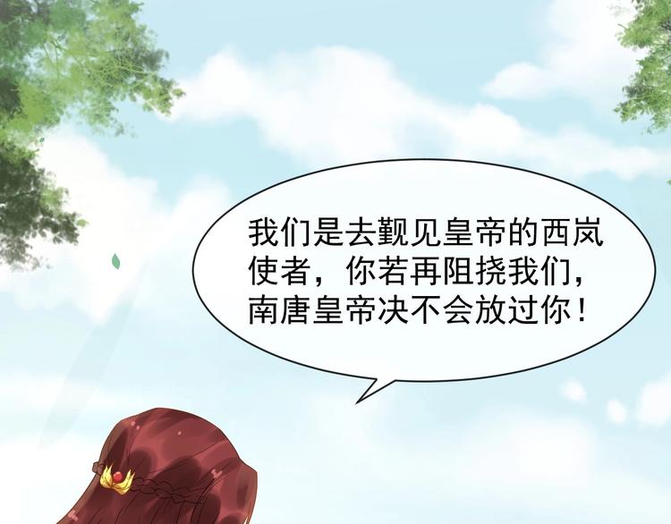 第11话 爱你怨你63