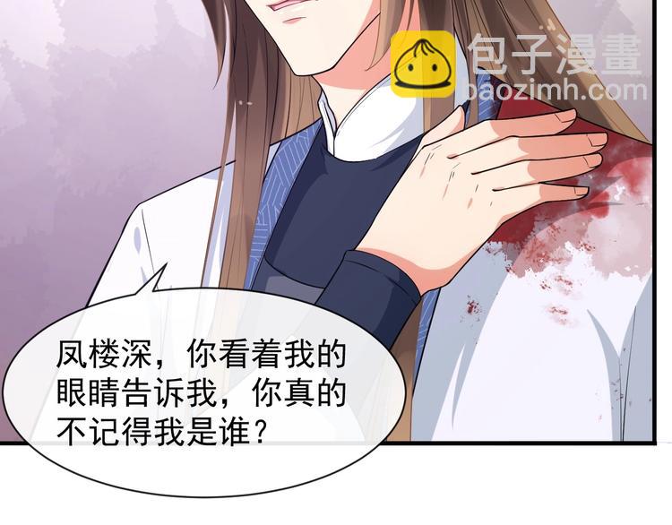 第11话 爱你怨你66