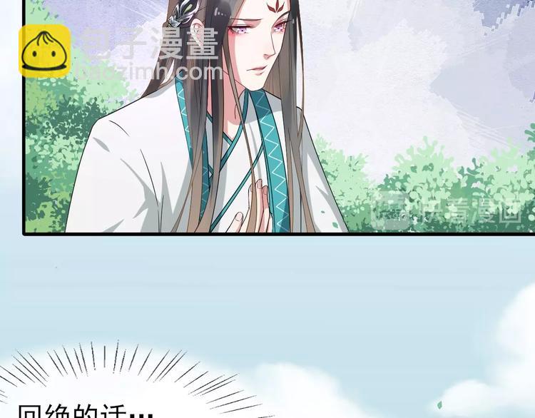 第11话 爱你怨你68