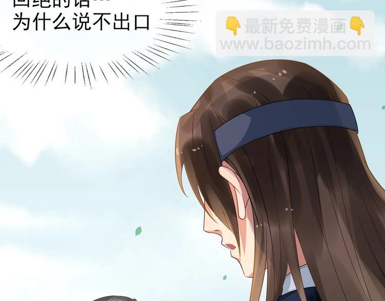 第11话 爱你怨你69