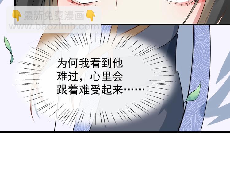 第11话 爱你怨你7