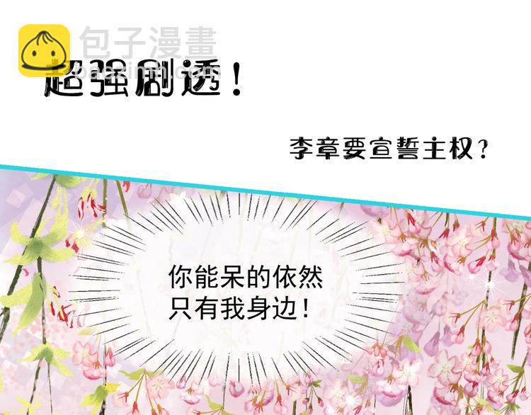 第11话 爱你怨你71