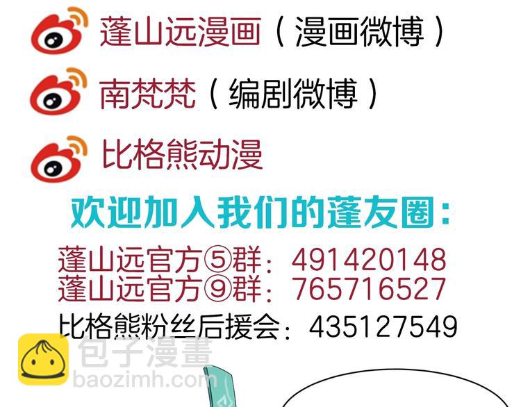 第11话 爱你怨你78