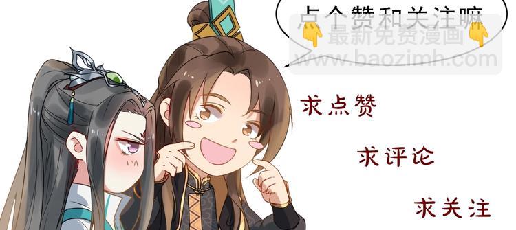 第11话 爱你怨你79