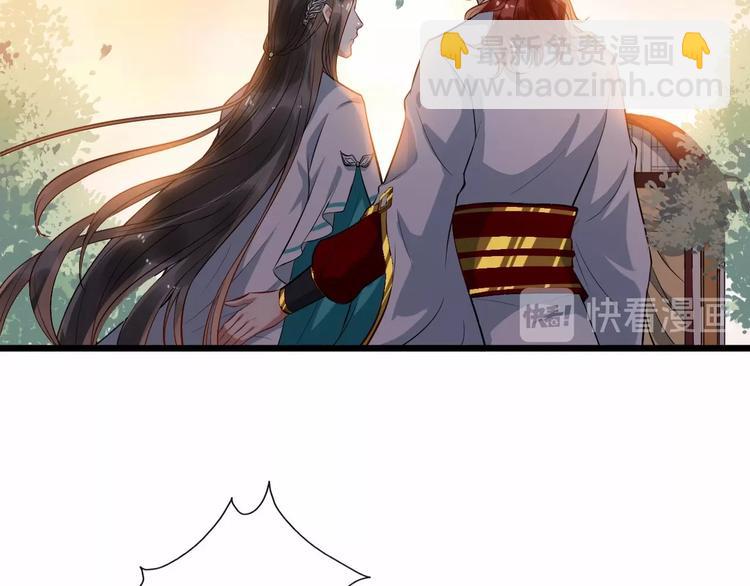 第12话 你是我的13