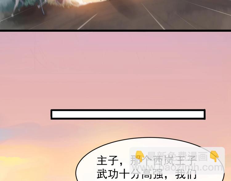 第12话 你是我的19
