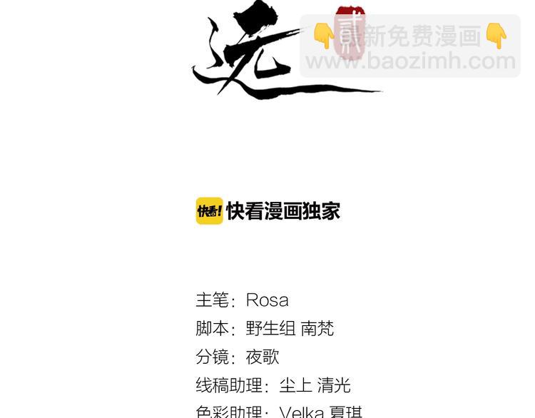 第12话 你是我的2