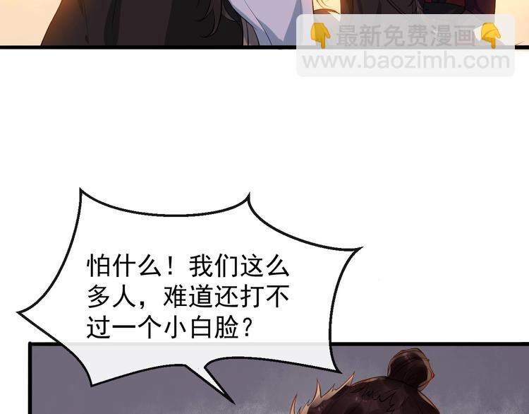 第12话 你是我的21