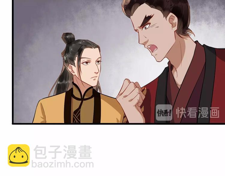 第12话 你是我的22