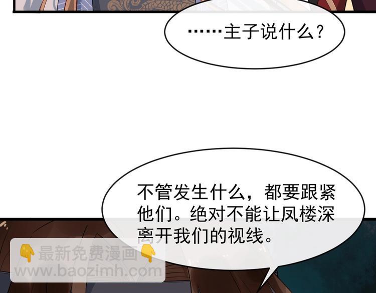 第12话 你是我的26