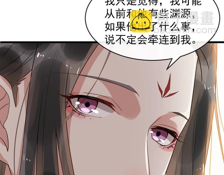 第12话 你是我的42